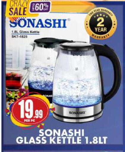 available at مركز الخصومات سنترو in الإمارات العربية المتحدة , الامارات - دبي