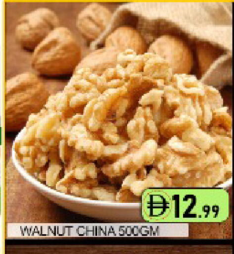 Mango available at مانجو هايبرماركت in الإمارات العربية المتحدة , الامارات - دبي