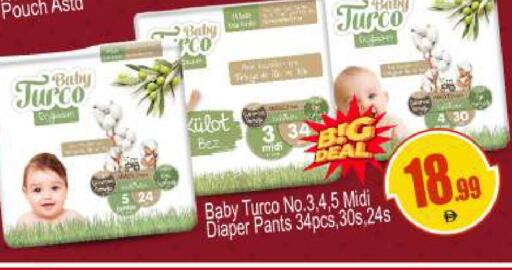 available at بيج مارت in الإمارات العربية المتحدة , الامارات - دبي