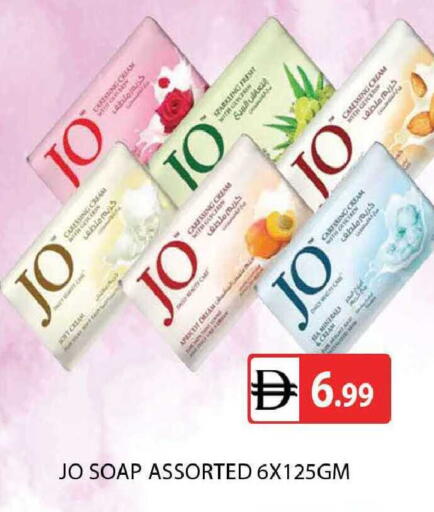 Apricot available at AL MADINA (Dubai) in UAE - Dubai