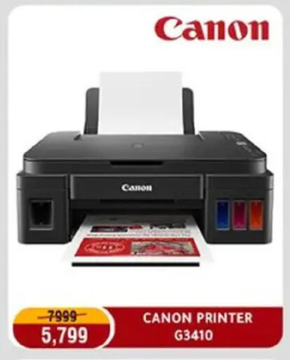 available at Al Morshedy  in Egypt - Cairo