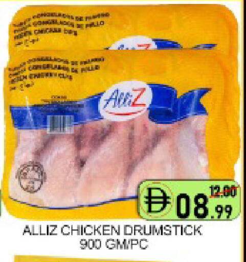 Mango available at مانجو هايبرماركت in الإمارات العربية المتحدة , الامارات - دبي