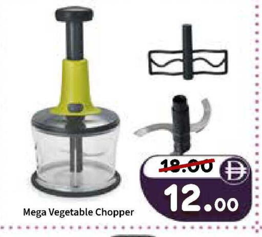 available at ROYAL GULF HYPERMARKET LLC in UAE - Abu Dhabi