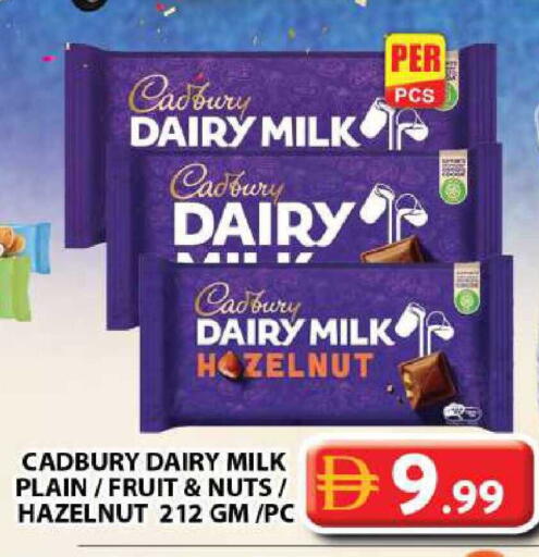 available at Grand Hyper Market in UAE - Dubai