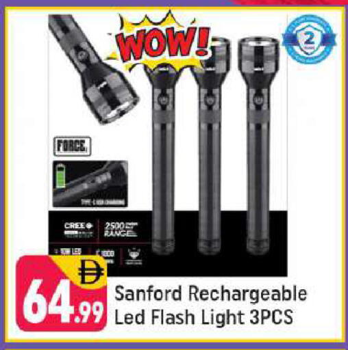 available at Shaklan  in UAE - Dubai