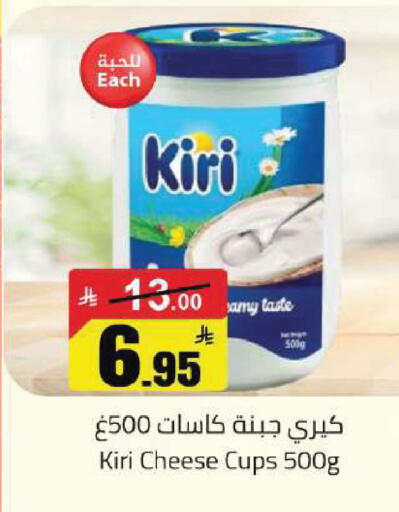 available at مخازن هايبرماركت in مملكة العربية السعودية, السعودية, سعودية - بريدة