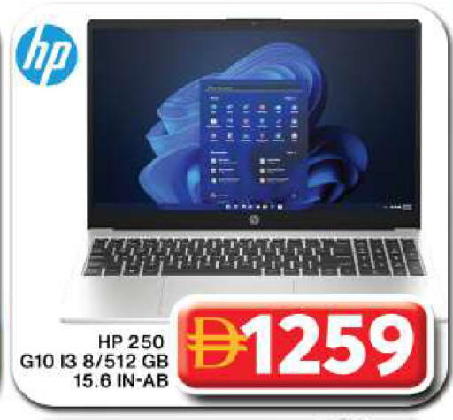 available at جراند هايبر ماركت in الإمارات العربية المتحدة , الامارات - دبي