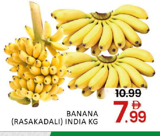 Banana Mango from India available at مانجو هايبرماركت in الإمارات العربية المتحدة , الامارات - دبي