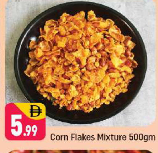 available at Shaklan  in UAE - Dubai