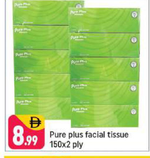 available at شكلان ماركت in الإمارات العربية المتحدة , الامارات - دبي