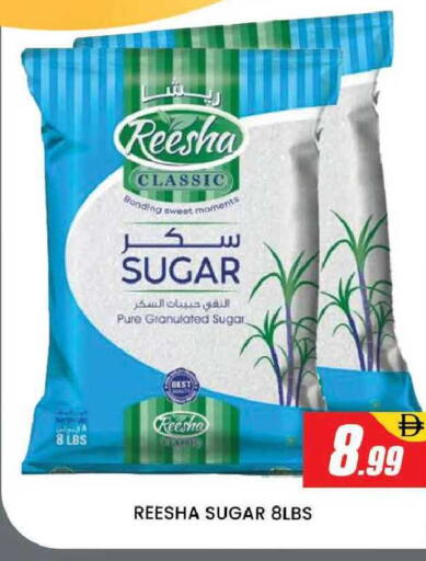 available at AL MADINA (Dubai) in UAE - Dubai