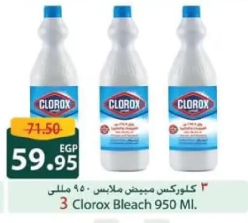 available at سبينس in Egypt - القاهرة