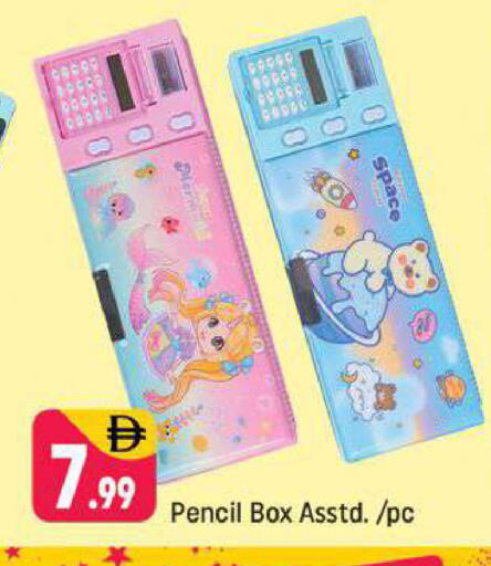 available at شكلان ماركت in الإمارات العربية المتحدة , الامارات - دبي