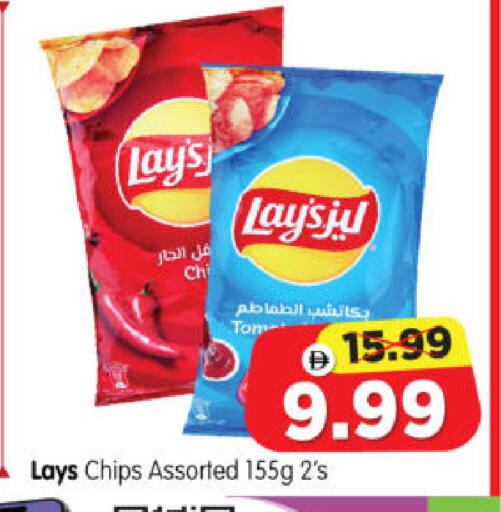 available at Al Madina Hypermarket in UAE - Abu Dhabi