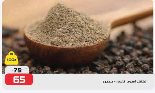 available at  Zahran Market in Egypt - Cairo