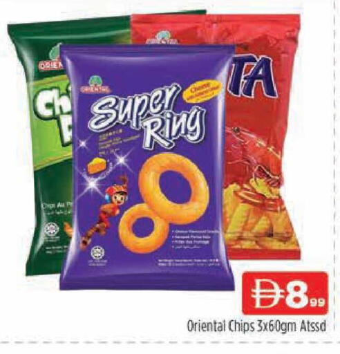 available at AL MADINA (Dubai) in UAE - Dubai