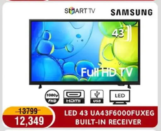 available at Al Morshedy  in Egypt - Cairo