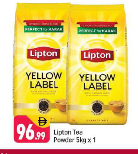 available at شكلان ماركت in الإمارات العربية المتحدة , الامارات - دبي