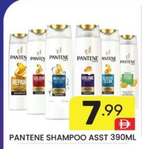 available at Dream Night hypermarket in UAE - Dubai