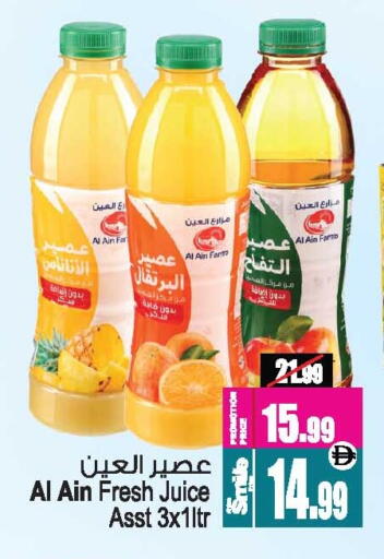 available at Ansar Gallery in UAE - Dubai