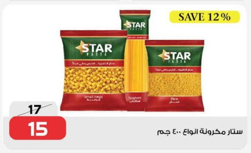 available at زهران ماركت in Egypt - القاهرة