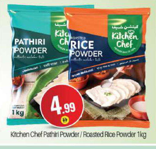 available at بيج مارت in الإمارات العربية المتحدة , الامارات - دبي