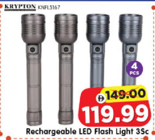 available at Al Madina Hypermarket in UAE - Abu Dhabi