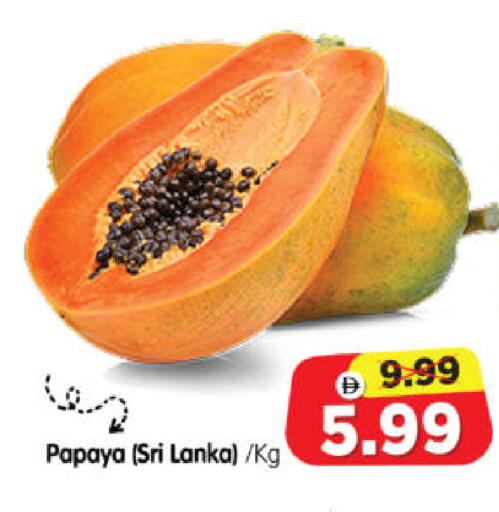 Papaya from Sri Lanka available at Al Madina Hypermarket in UAE - Abu Dhabi