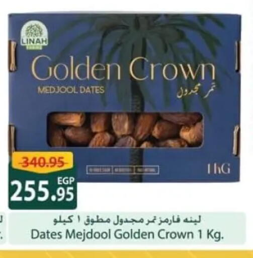 available at سبينس in Egypt - القاهرة