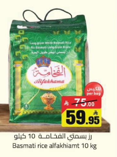 available at Hypermarket Stor in KSA, Saudi Arabia, Saudi - Hafar Al Batin