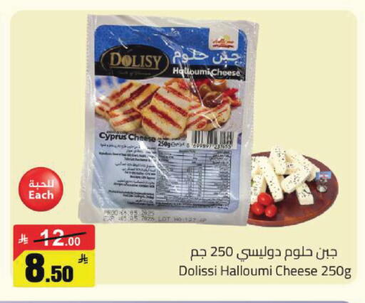 available at مخازن هايبرماركت in مملكة العربية السعودية, السعودية, سعودية - بريدة