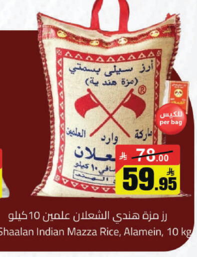 available at مخازن هايبرماركت in مملكة العربية السعودية, السعودية, سعودية - بريدة