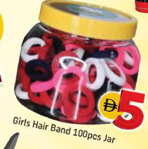 available at شكلان ماركت in الإمارات العربية المتحدة , الامارات - دبي