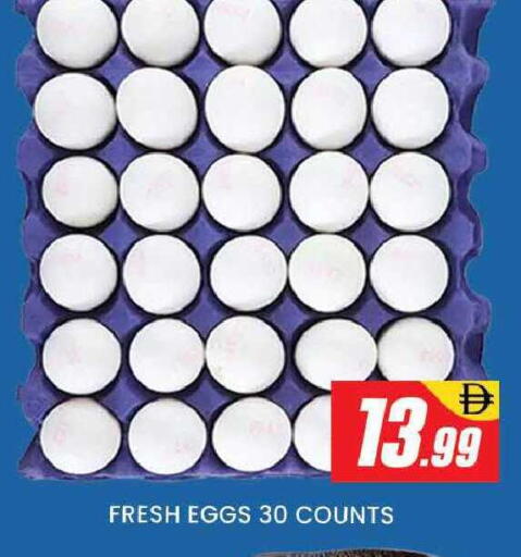 available at AL MADINA (Dubai) in UAE - Dubai