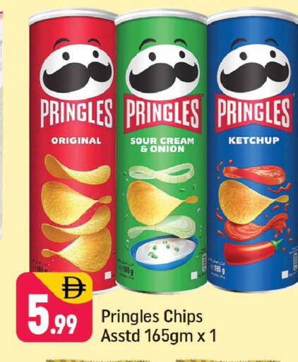 Onion available at شكلان ماركت in الإمارات العربية المتحدة , الامارات - دبي