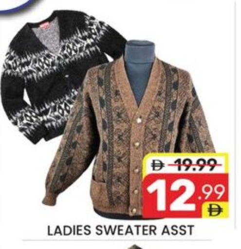 available at Dream Night hypermarket in UAE - Dubai