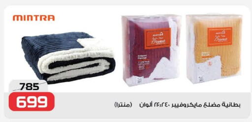 available at زهران ماركت in Egypt - القاهرة