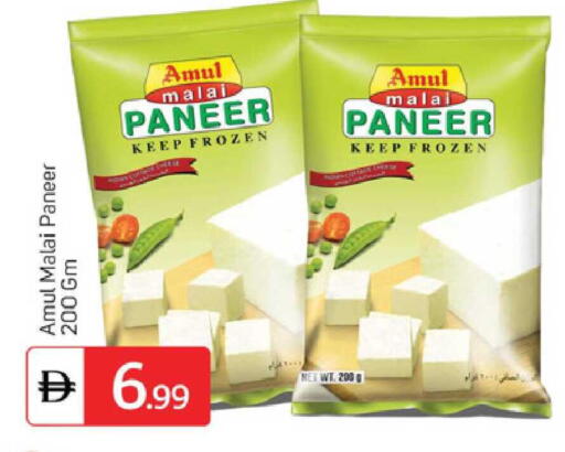 available at سوق طلال in الإمارات العربية المتحدة , الامارات - دبي