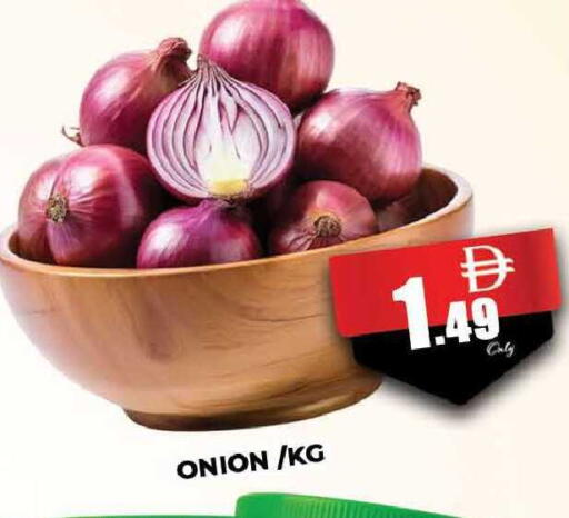 Onion available at المدينة in الإمارات العربية المتحدة , الامارات - دبي