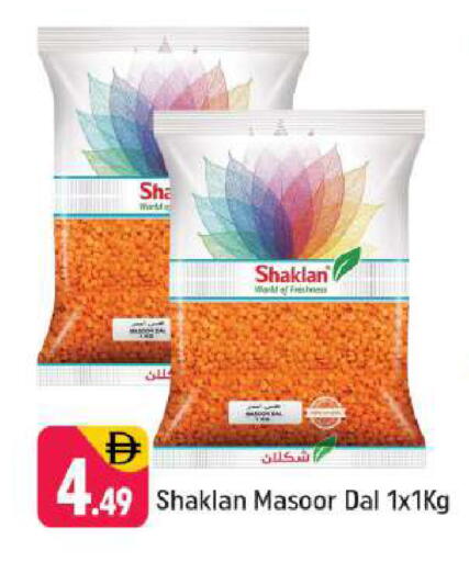 available at Shaklan  in UAE - Dubai