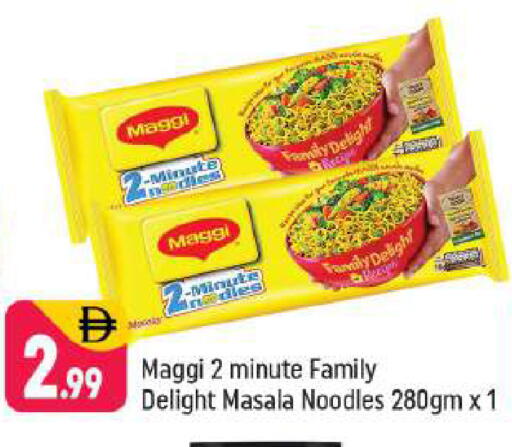 available at شكلان ماركت in الإمارات العربية المتحدة , الامارات - دبي