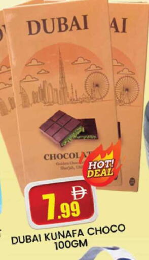 available at المدينة in الإمارات العربية المتحدة , الامارات - دبي