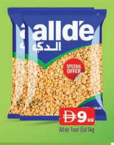 available at AL MADINA (Dubai) in UAE - Dubai