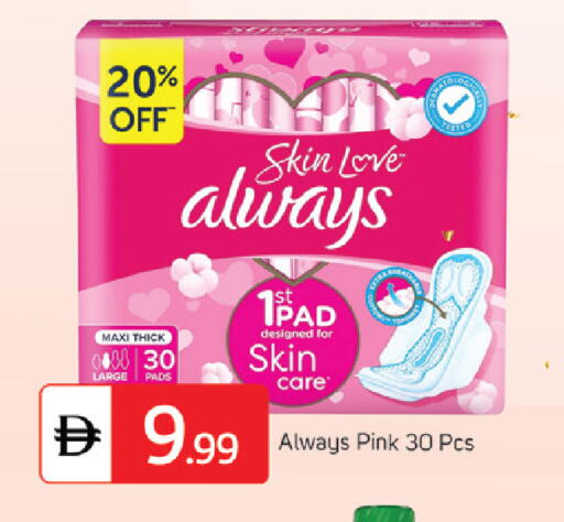 available at سوق طلال in الإمارات العربية المتحدة , الامارات - دبي