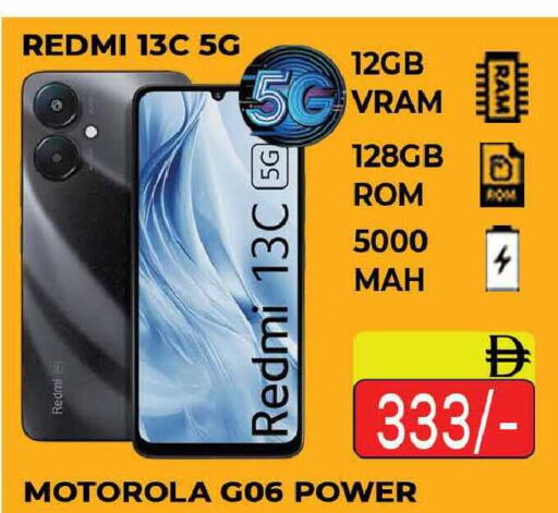 available at AL MADINA (Dubai) in UAE - Dubai