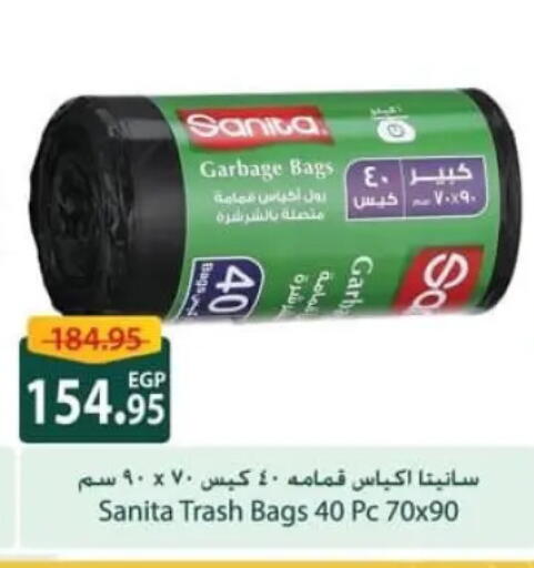 available at Spinneys  in Egypt - Cairo