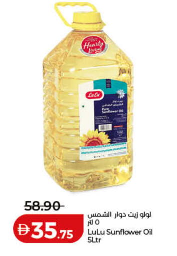 available at Lulu Hypermarket in UAE - Sharjah / Ajman