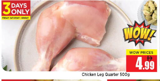 available at نيومارت هايبرماركت in الإمارات العربية المتحدة , الامارات - الشارقة / عجمان