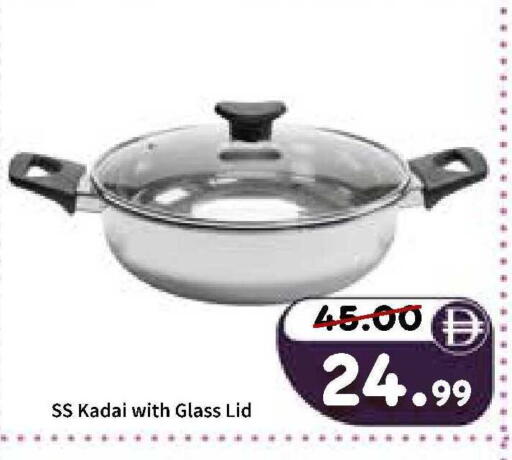 available at رويال جلف هايبرماركت in الإمارات العربية المتحدة , الامارات - أبو ظبي