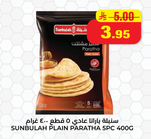 available at Hyper Salla in KSA, Saudi Arabia, Saudi - Hail